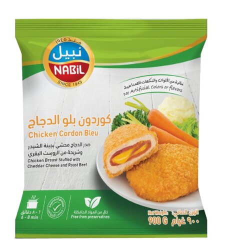 نبيل دجاج كوردون بلو 900 جرام