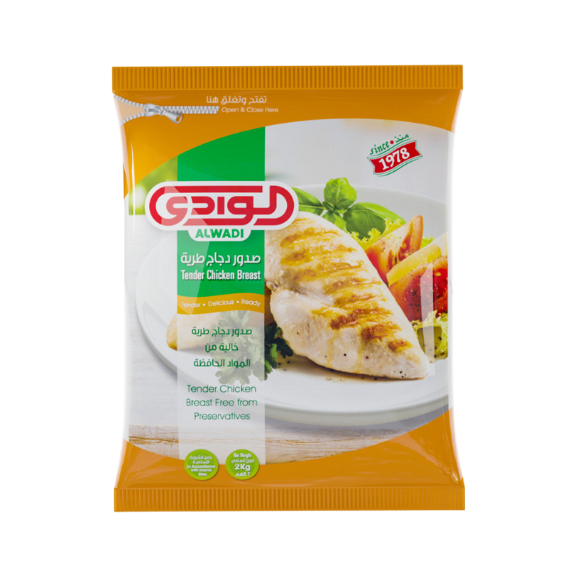 Alwadi Tender Chicken Breast 1000g