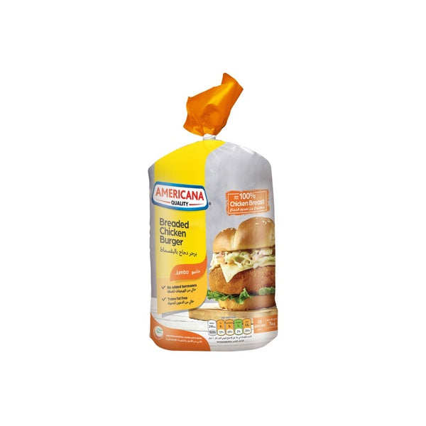 أمريكانا برجر دجاج جامبو 1 كجم