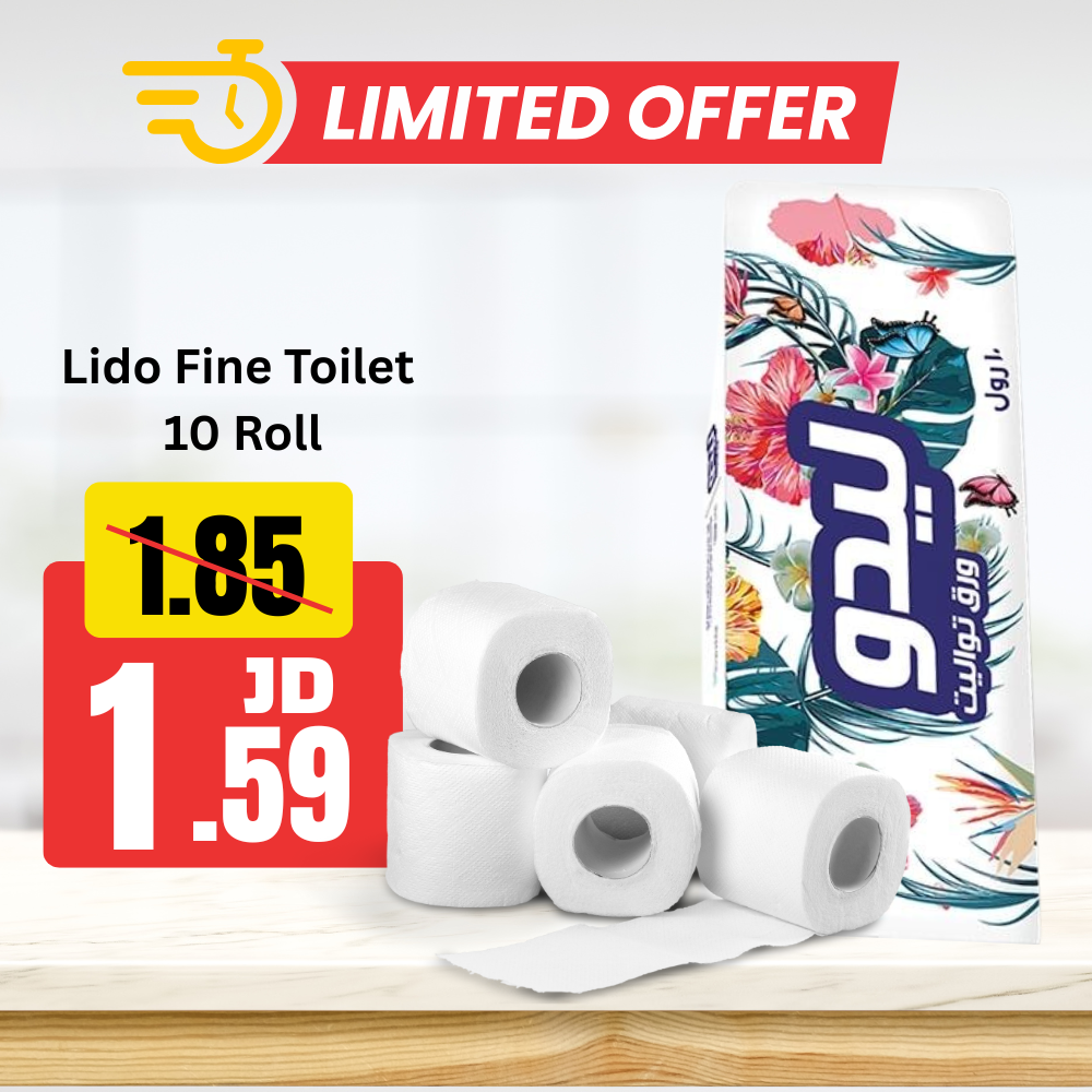 ليدو فاين مرحاض 10 رول