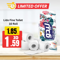 ليدو فاين مرحاض 10 رول