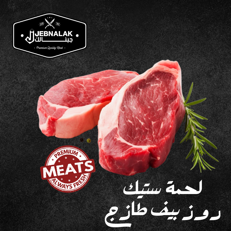 Sirloin Steak Beef Fresh 1Kg