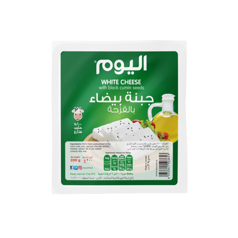 اليوم جبنة بيضاء بالقزحة 200 غم
