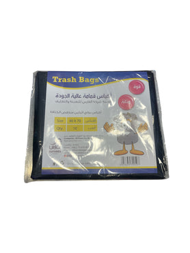 سوفت اكياس نفايات 70*90 سم 10 أكياس