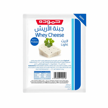 حمودة جبنة أريش 250 غرام