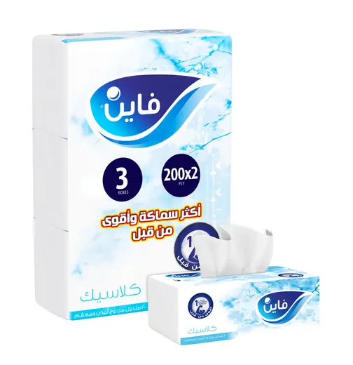 Fine Classic Facial Tissues 200 Sheet 2 Ply 3 Pieces