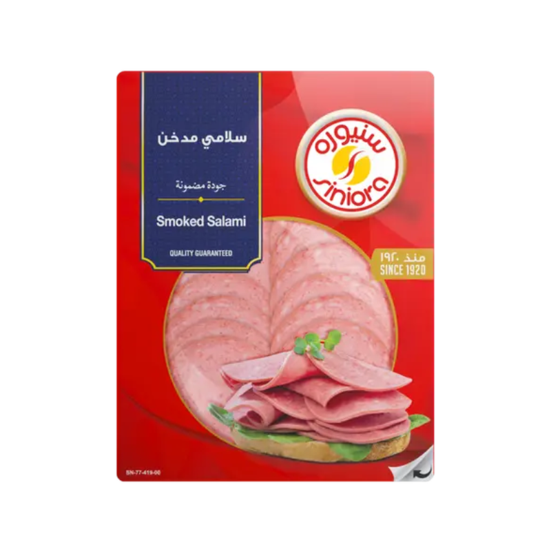 سنيورة سلامي مدخن 200 جرام