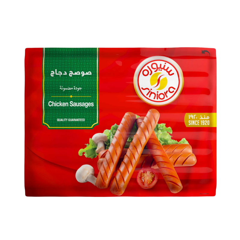 سنيورة نقانق دجاج مدخن 14 قطعة
