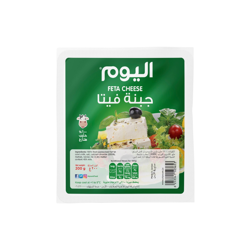 Al Youm Feta Cheese 200 g