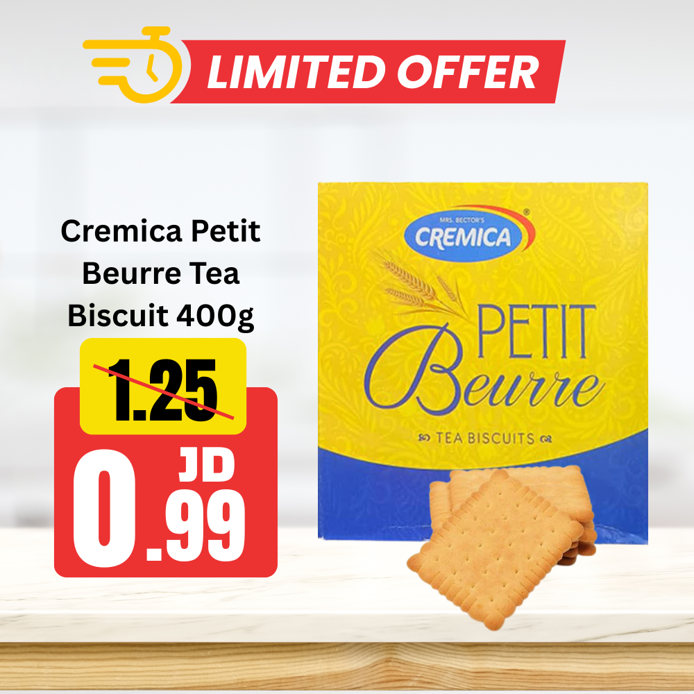 Cremica Petit Beurre Tea Biscuit 400g