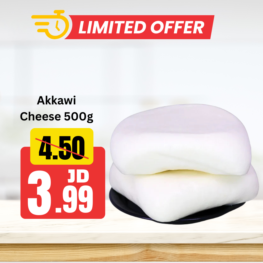 Akkawi Cheese 500g
