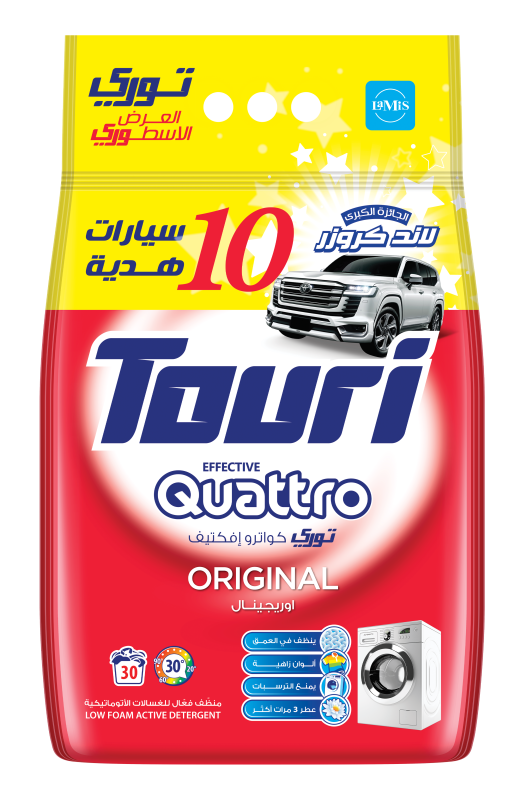Touri Washing Powder Quattro 2.5kg