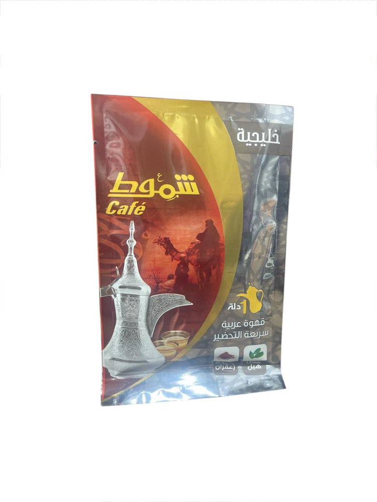 Shammout Khaleejea Arabic Coffee With Zafran & Cardamom 44 g