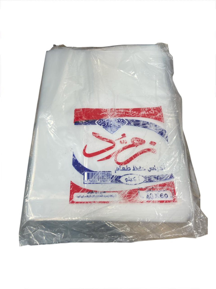 Zomord Freezing Bags 40*60 cm 1Kg