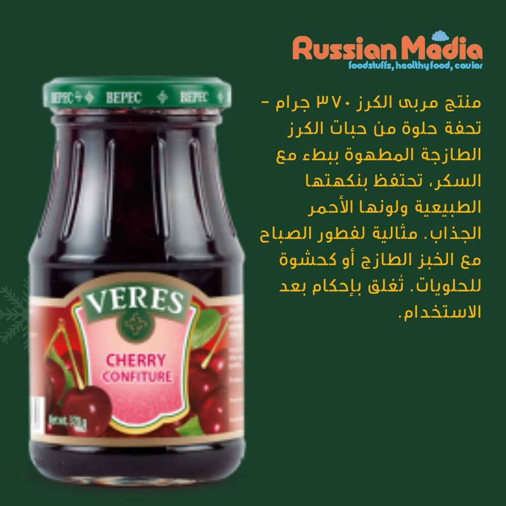 Russian Media Veres Cherry Fruit Spread 350g