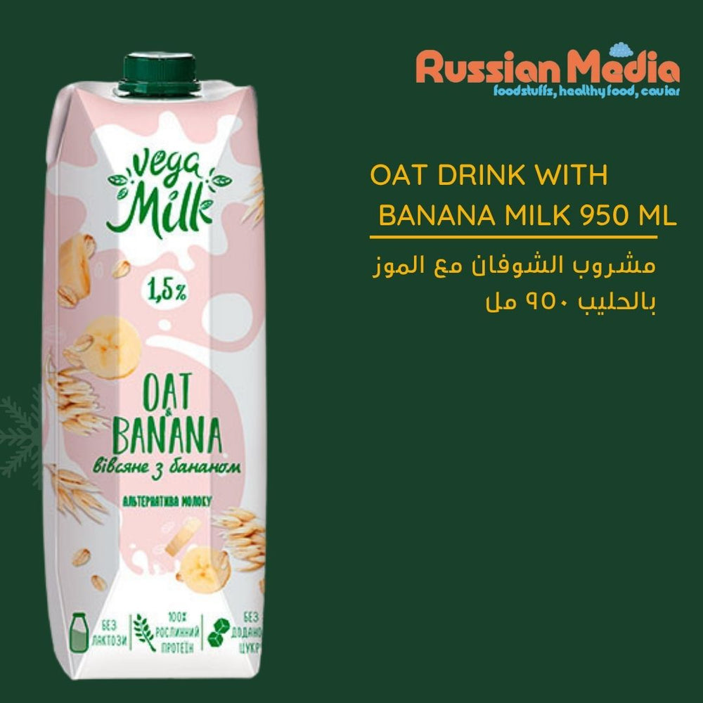 Russian Media Vega Milk Oat With Banana Plant Based Drink 950ml