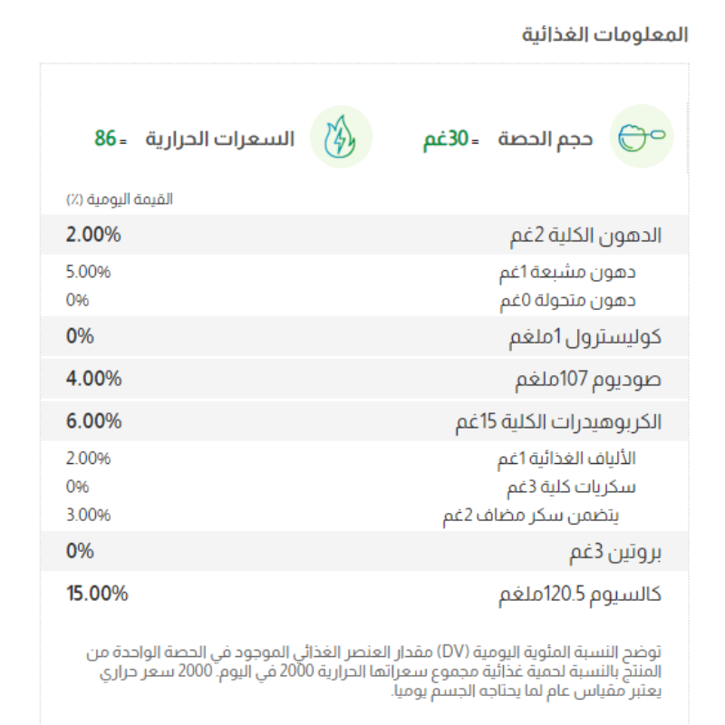 لوزين خبز توست بالحليب ٦٠٠غ
