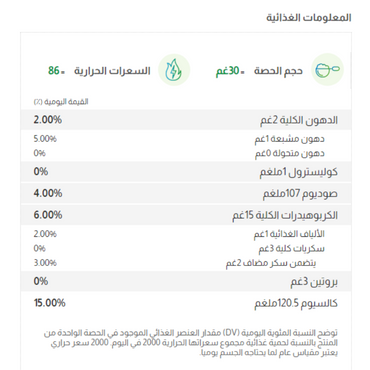 لوزين خبز توست بالحليب ٦٠٠غ