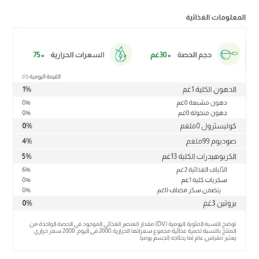 لوزين خبز توست اسمر ٦٠٠غ