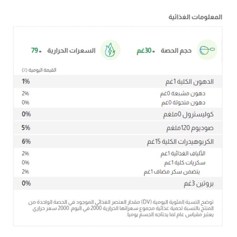 لوزين خبز توست ابيض ٦٠٠غ