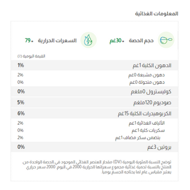 لوزين خبز توست ابيض ٦٠٠غ