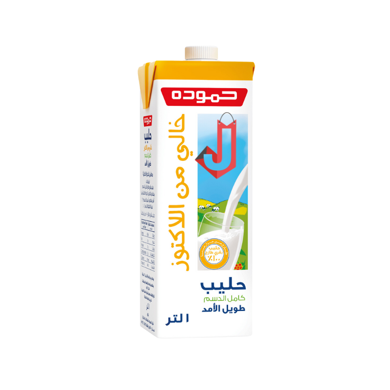 حليب حمودة خالي من اللاكتوز - كامل الدسم 1 لتر