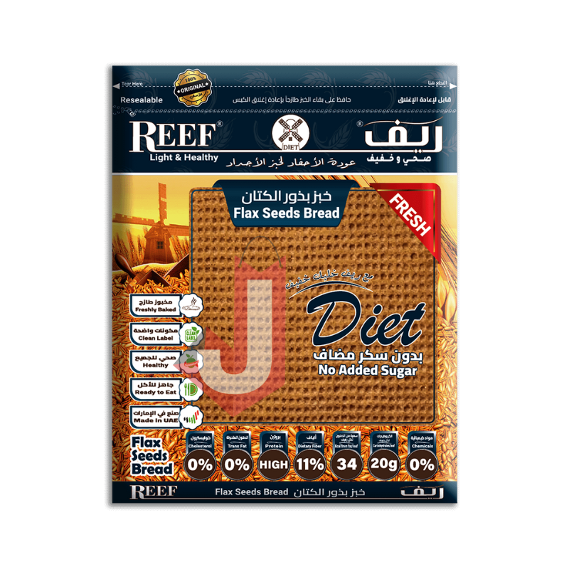 ريف خبز بذور الكتان 250 جرام