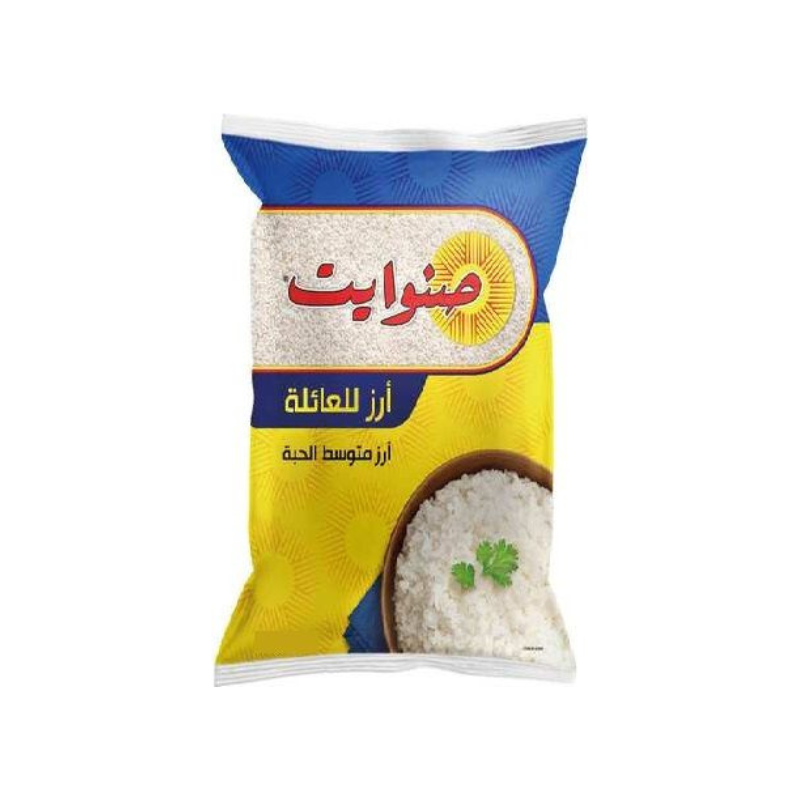 صنوايت أرز العائلي 1 كيلو