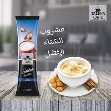 تالين سحلب 28 جرام