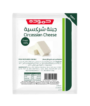 Hammouehd Cheese Circassian 250g