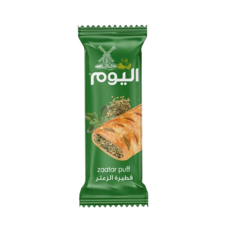 اليوم فطيرة زعتر 75 جرام