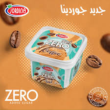 Jordina Ice Cream Coffee Zero Added Sugar 80g