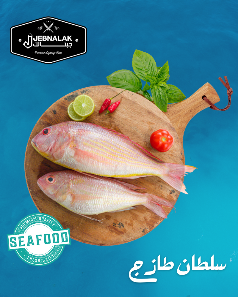 Threadfin Bream Fresh 1 Kg