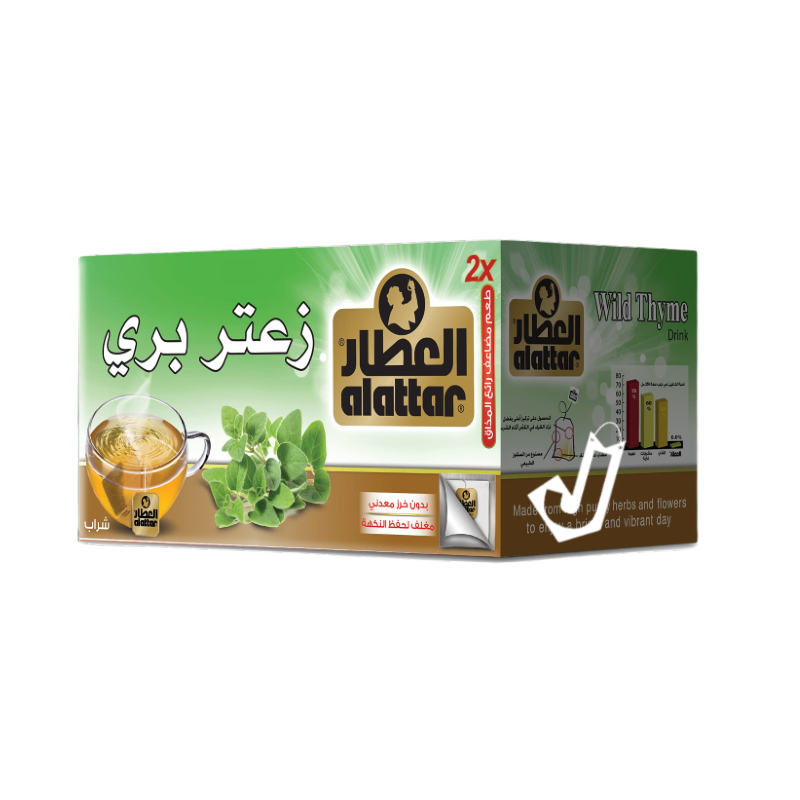 العطار زعتر بري 20 كيس