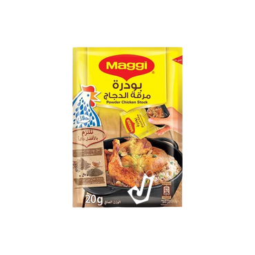 ماجي بودرة مرقة دجاج 20 جم