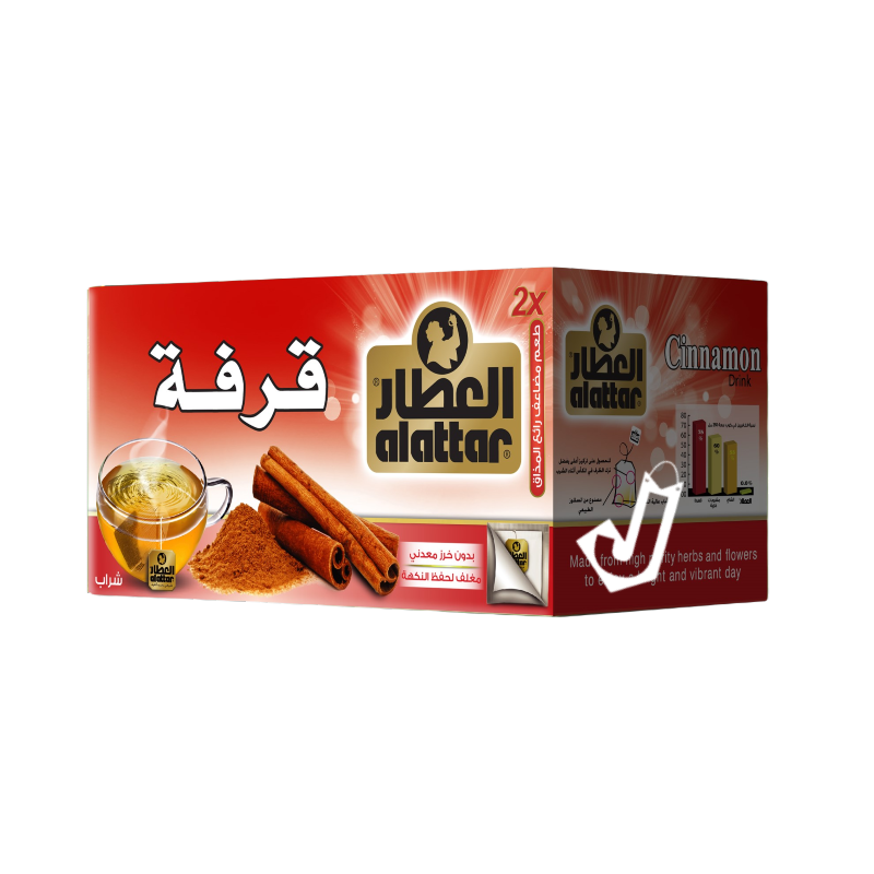 العطار قرفة 20 كيس