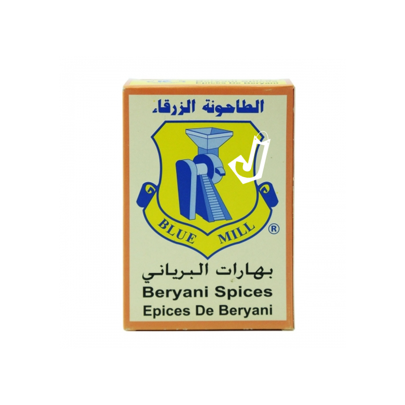 الطاحونة الزرقاء بهارات برياني 80 غم