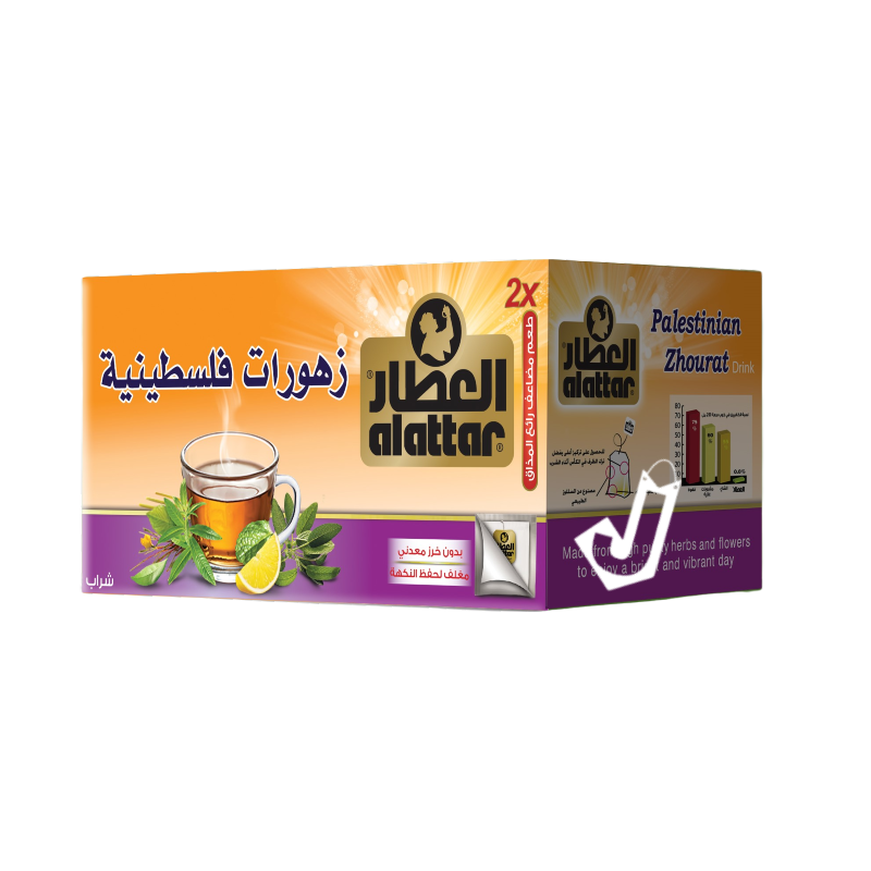 العطار ازهار فلسطين 20 كيس