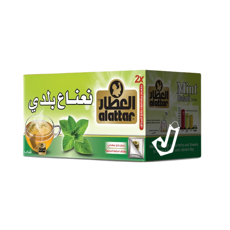 العطار نعناع بلدي 20 كيس
