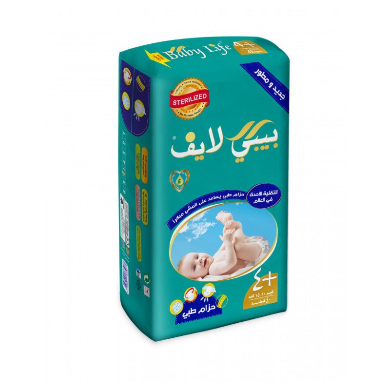 بيبي لايف رقم 4 + (10-15 كجم) 40 حفاضة