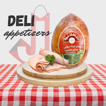 إسلامية ديك رومي مشوي مدخن