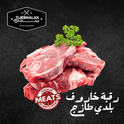 Local Lamb Fresh 1 Kg