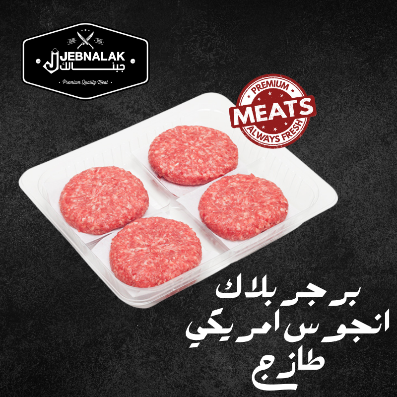 Black Angus Burger Fresh 1 Kg
