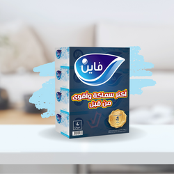 Fine Classic Tissues 150x2 ply 4 pcs