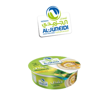 الجنيدي حمص 125غ