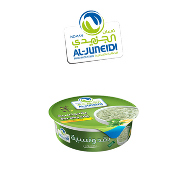 الجنيدي صلصة تغميس بالبقدونس 125 جم