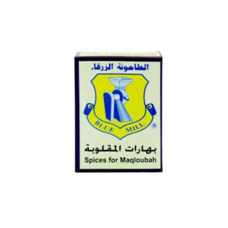 بهارات مقلوبة 80 جم