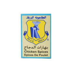 الطاحونة الزرقاء 80 جرام بهارات الدجاج