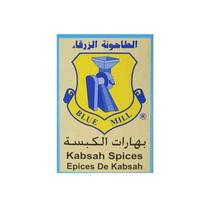Blue Mill Kabsah Spices 80 g - Jebnalak - جبنالك