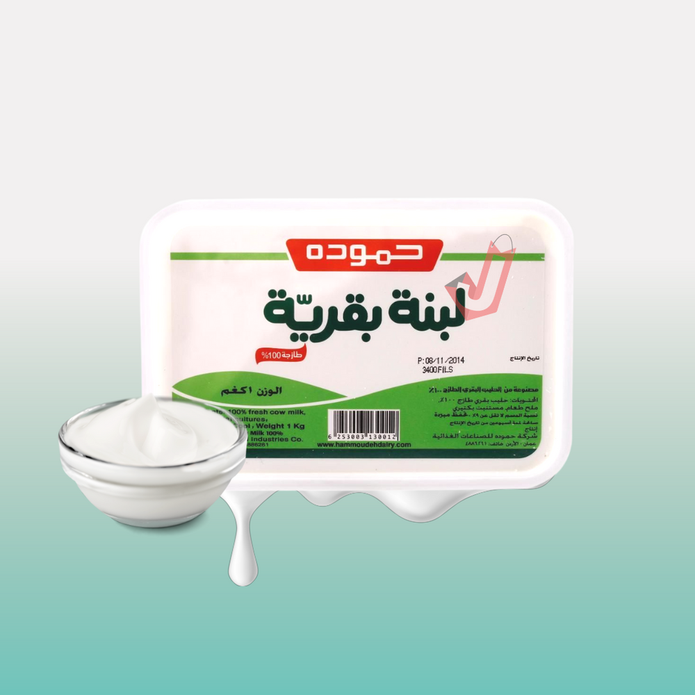 Hammoudeh Labaneh 1 Kg